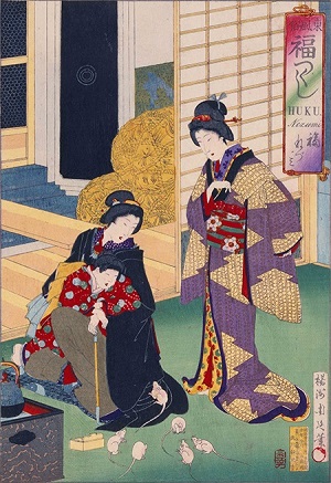 東風俗 福つくし　福ねずみ　楊洲周延／画　 1897（明治30）年　東京都江戸東京博物館蔵